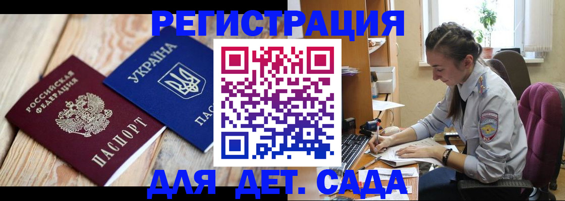 прописка от собственника в Микуни